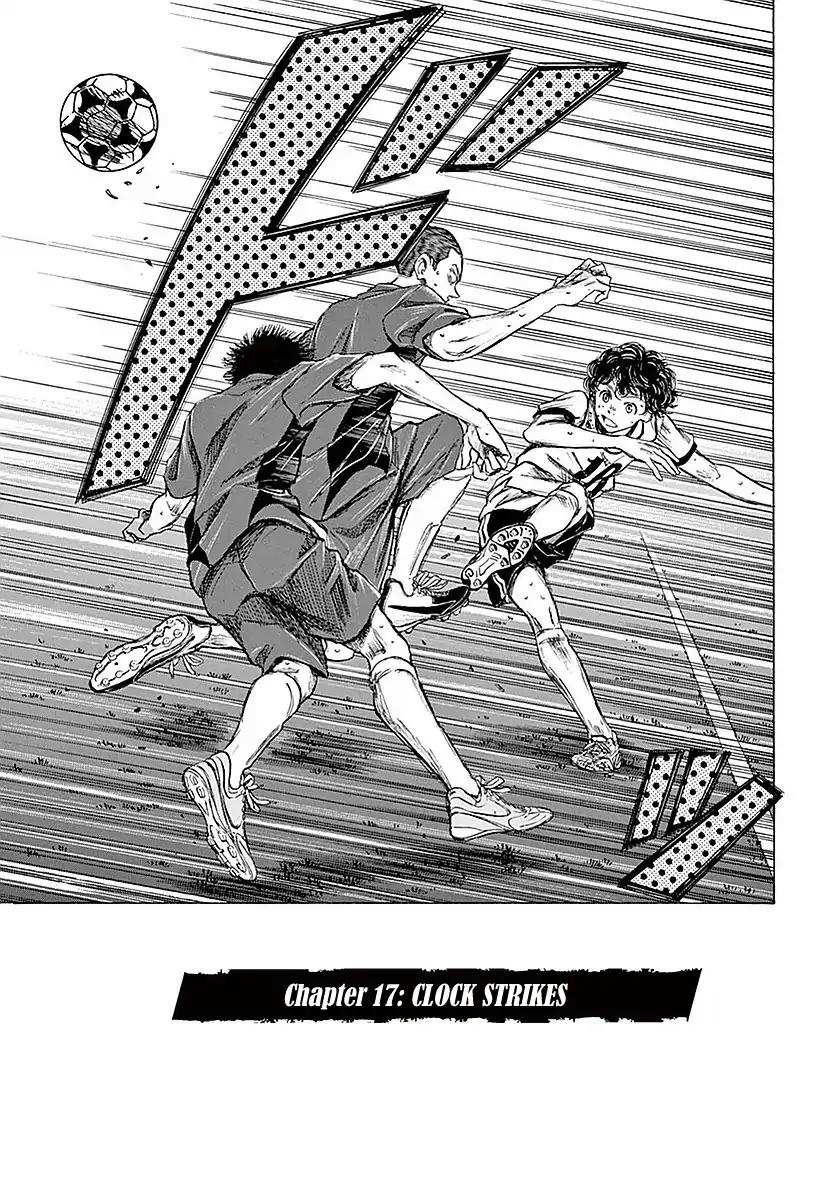 Ao Ashi [ALL CHAPTERS] Chapter 17